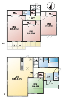 【間取り】 | 緑町７丁目　新築戸建 | 図面と現況が異なる場合は現況を優先します