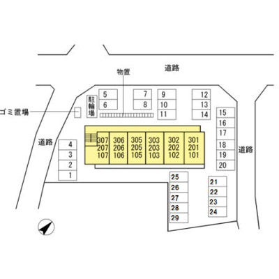【その他共用部分】 | 佐久アリーナ | ゴミ置き場