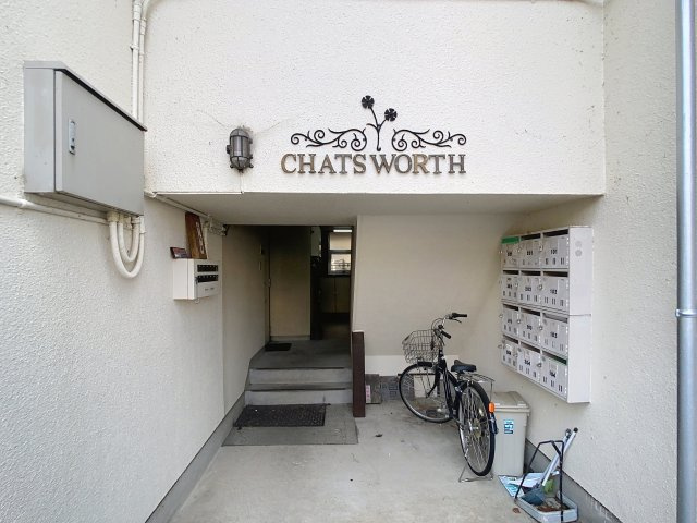 Chats Worth（ﾁｬｯﾂﾜｰｽ）のエントランス