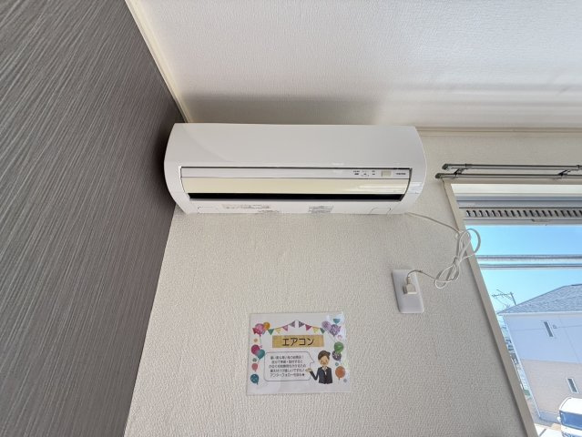 【設備】 | 藤ハイツ
