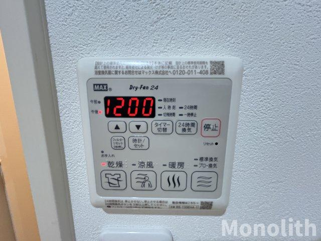 リベルトボヌールⅡ番館の設備