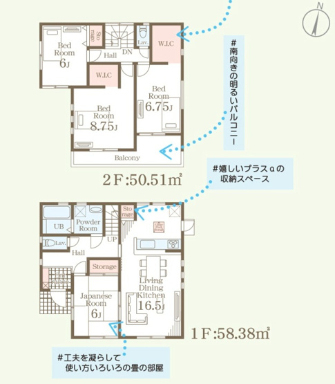 【間取り】 | リーブルガーデン太田市鶴生田町第4　2号棟 | 全居室南向きのプランなので明るく過ごせます♪