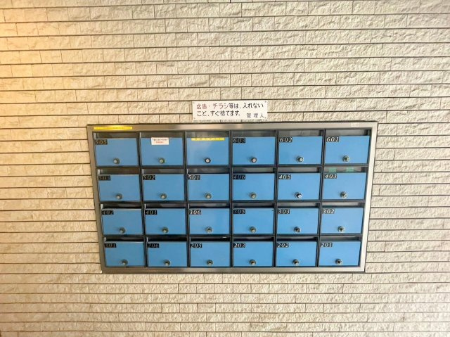 みつもとARRAYのその他共用部分