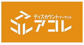 【洗面所】 | エールガーデン