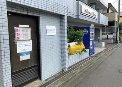 【庭】 | メゾン・ド・ビザール | 物件によっては、入居者が個人的に使用できる専用庭がついているものもあります。また、住宅の中にある土間の部分を庭と呼ぶこともあります。庭の用途は住む人によって変わり、それによってデザインもさまざまです。