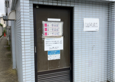 【設備】 | メゾン・ド・ビザール | 共有部分は、住民なら誰もが使える設備のこと。例えば駐車場やエレベーター、インターネット設備、セキュリティ設備などがあります。他にも、マンションの廊下・外部階段やエントランス・ゴミ置き場などがあります。