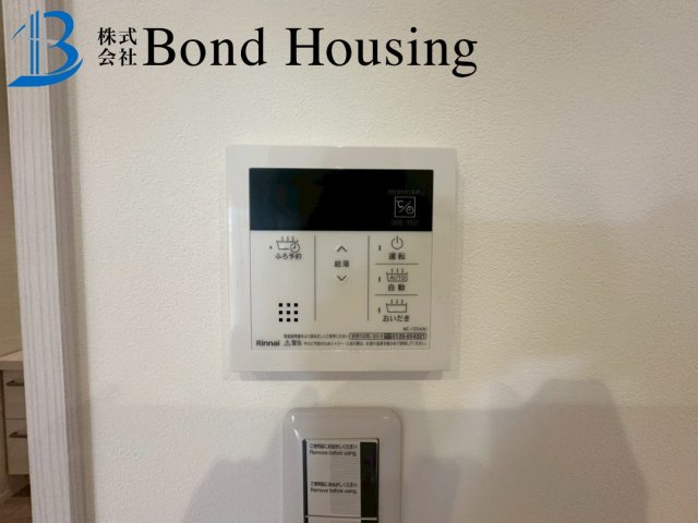 南向きで陽当たり良好　青山台2丁目　新築1区画の設備