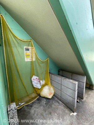 【その他共用部分】 | おおいビラはいめん | ゴミ置場