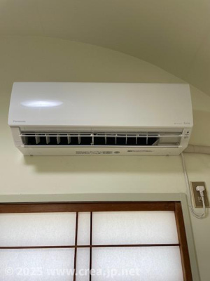 【設備】 | おおいビラはいめん
