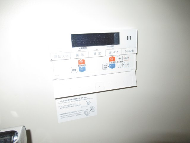 新長田駅前３ＬＤＫの浴室|コントローラーです