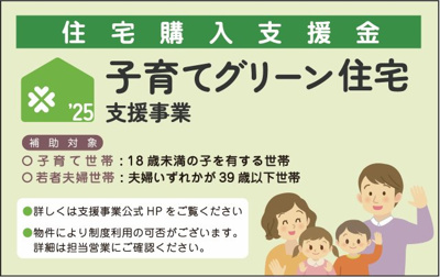  | 成田市郷部B号棟