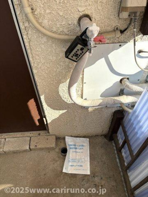 【設備】 | メゾンサンサン