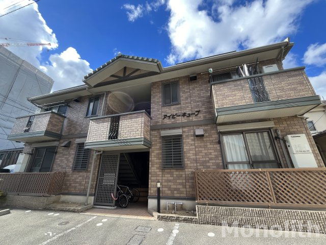 アイビーキューブ