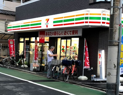 【周辺】 | シャンテ板橋本町B　14781 | セブンイレブン 板橋清水町店まで268ｍ