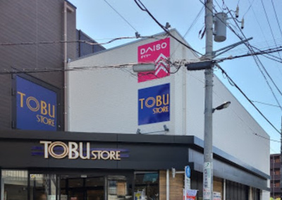 【周辺】 | シャンテ板橋本町B | 東武ストア 本蓮沼駅前店まで432ｍ