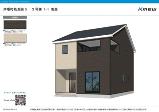 【外観パース】 | ※画像はイメージです。