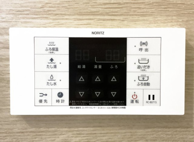 【浴室】 | グラン・コート北宇治Ⅱ | 【浴室給湯器リモコン】追炊き機能付きでご家族の入浴時間がバラバラでも、いつでも温かいお風呂に浸かれます。