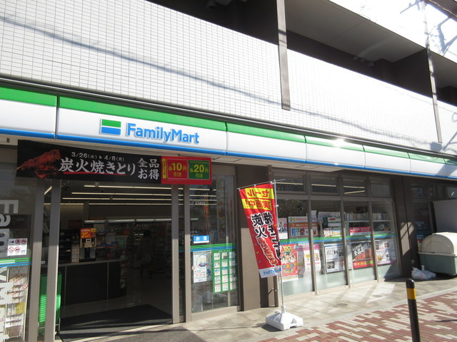 シャルマンドミールの周辺|ファミリーマート