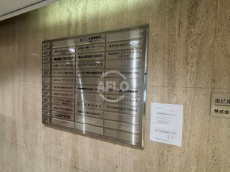 【その他共用部分】 | グロース北浜ビルディング | グロース北浜ビルディング