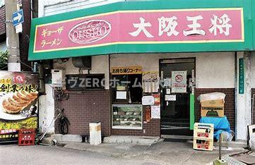 センターポートの周辺