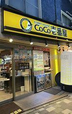 センターポートの周辺