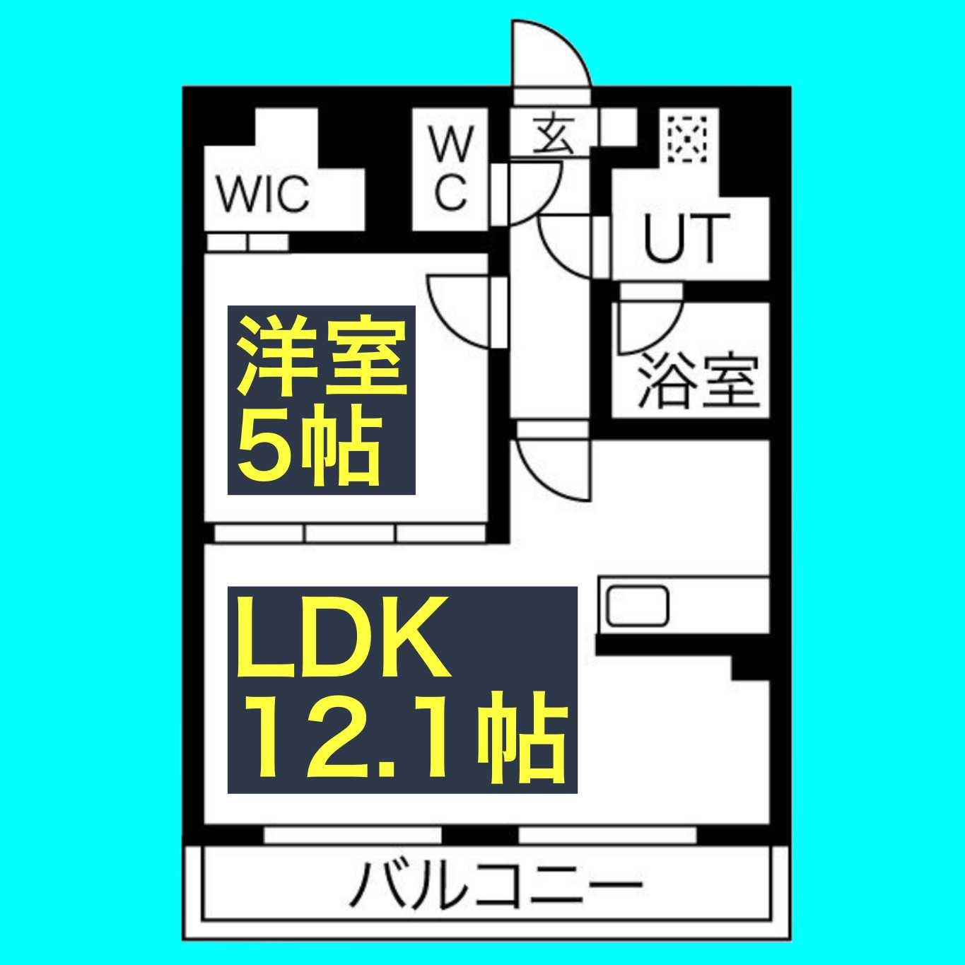 サリジェール瑞穂