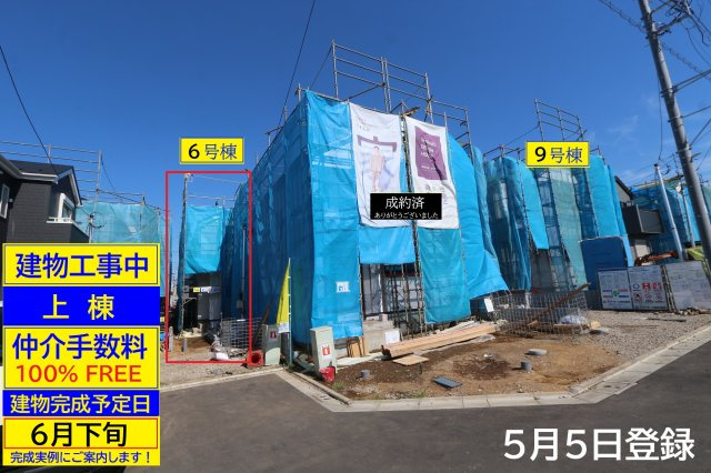 【GRAFARE　ZEH水準仕様】小平小川町７期