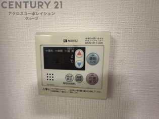 宮地マンションのその他物件画像