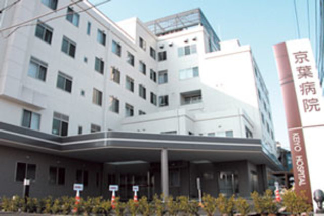 ロワール西一之江のその他|津端会京葉病院