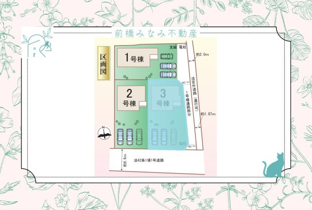高崎市貝沢町10期　３号棟(全３棟)　ハートフルタウン　新築建売分譲の居間・リビング|こちらの居間で趣味の時間をお楽しみください
