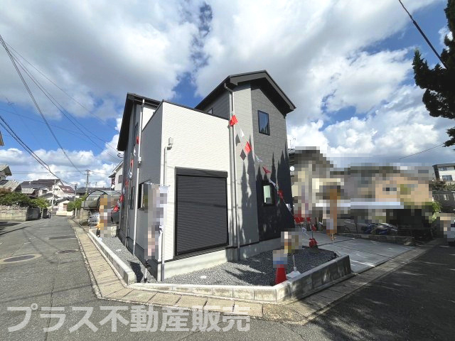 【外観】 | 福岡市南区和田2丁目3期　1号棟（全1棟）【仲介手数料無料・0円】 | 現地写真。同じ物件を見るなら、プラス不動産販売にお任せ下さい。