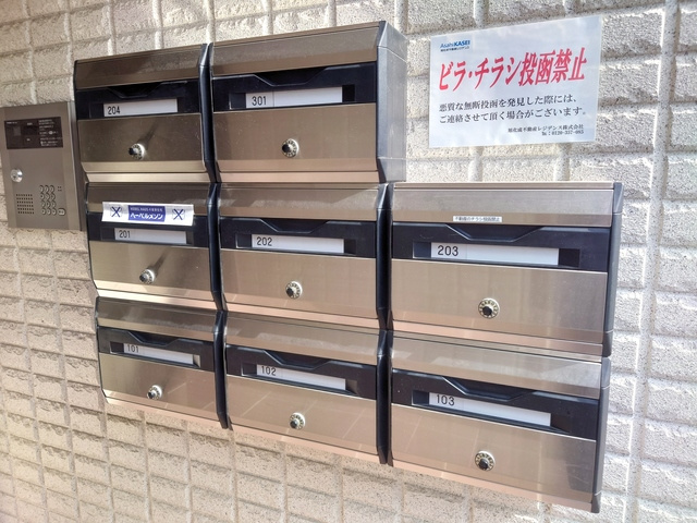 Tiara Bunkyoのその他共用部分