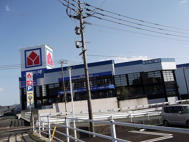 グリーンコートⅢ番館の周辺|ヤマダ電機まで550m