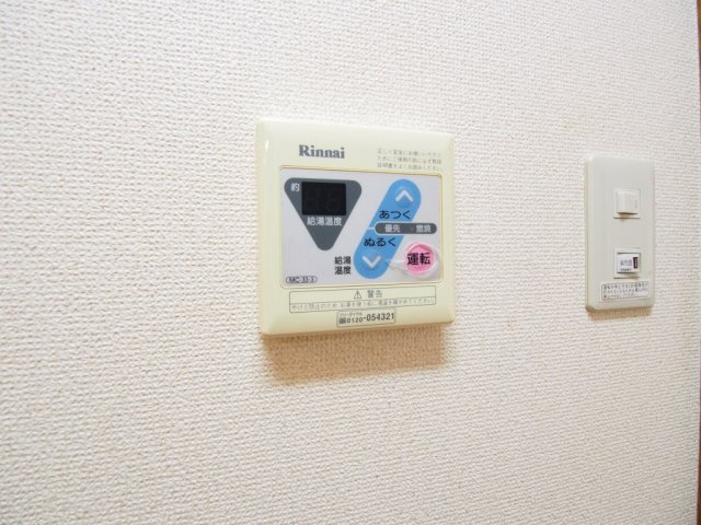 グリーンコートⅢ番館のその他