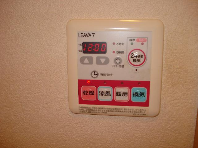 グランヴィレッジＫのその他|浴室乾燥機パネル