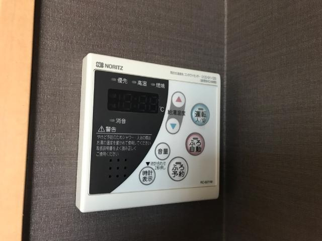 グランヴィレッジＫの設備|給湯器パネル