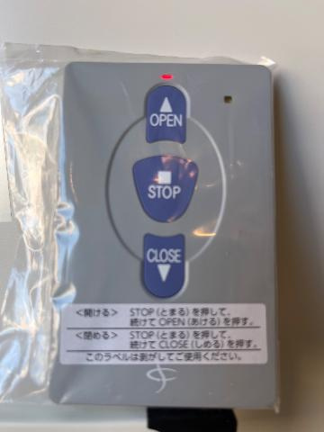 Ｇ・シエルクレールのその他|電動シャッターリモコン