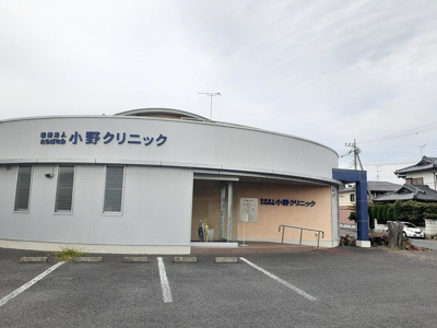 【周辺】 | シャルールメゾンＡ | 小野クリニックまで250m