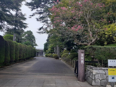 【周辺】 | シャルールメゾンＡ | 百樹園まで320m