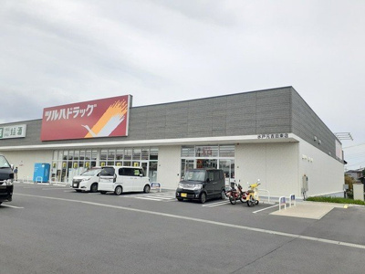 【周辺】 | シャルールメゾンＡ | ツルハドラッグまで400m