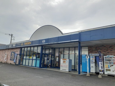 【周辺】 | シャルールメゾンＡ | TSUTAYA　水戸酒門店まで600m