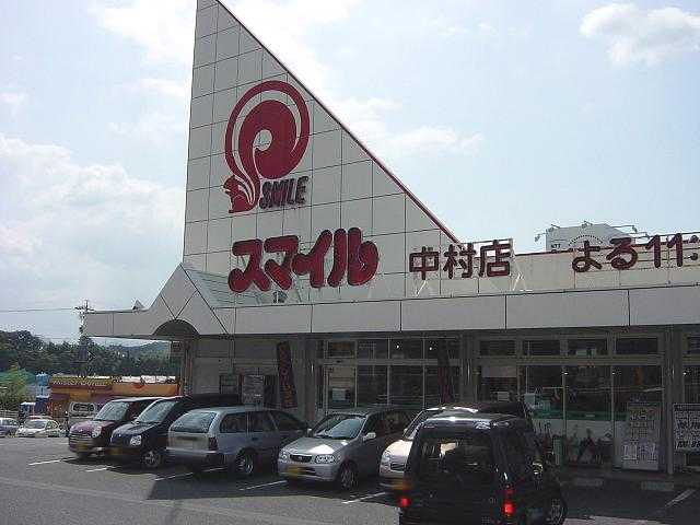 グローリアスＭ・Ｔ・Ｋの周辺|スマイル中村店まで1,136ｍ