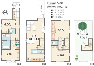 | 新築戸建て 桜上水1棟 | 4LDK＋17帖の屋上テラス付き物件でございます。