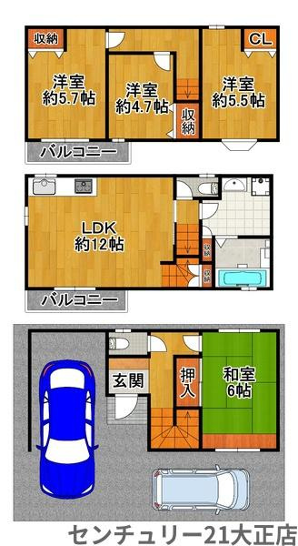 大正区小林東３丁目中古戸建の間取り|４ＬＤＫの広々間取り！