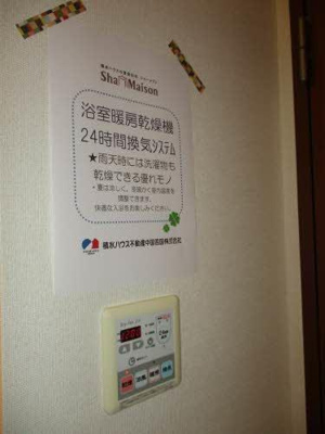 【設備】 | ラポート・アミ