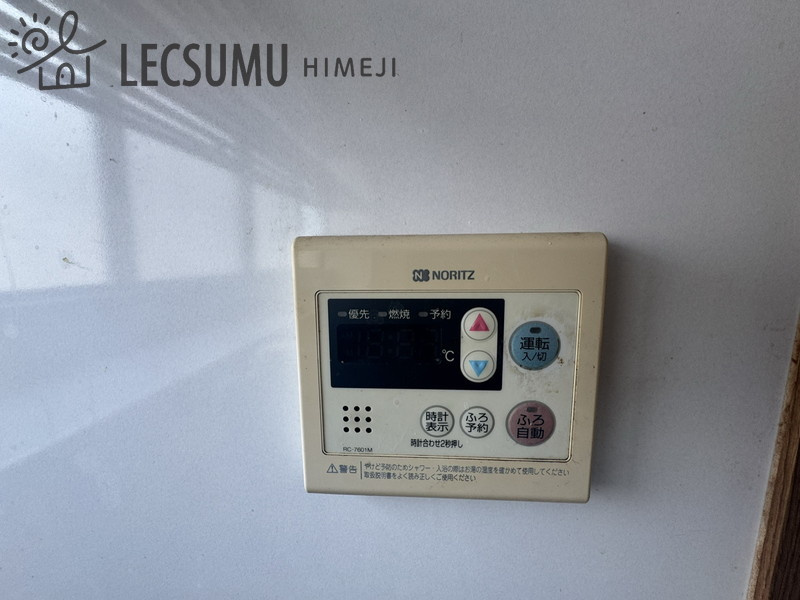 姫路市家島町真浦/中古戸建の発電・温水設備