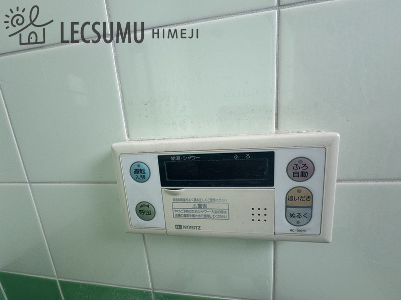 姫路市家島町真浦/中古戸建の発電・温水設備