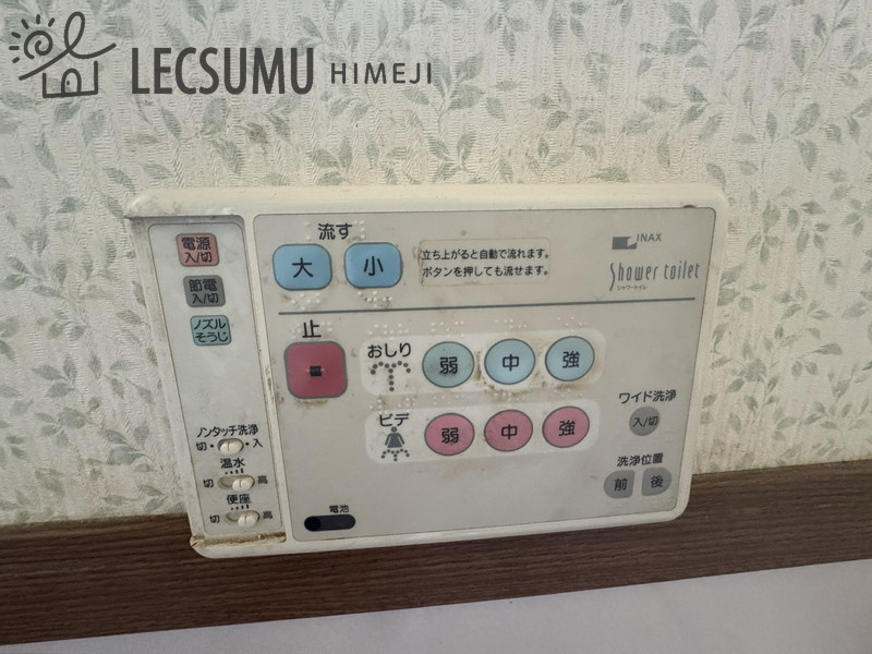 姫路市家島町真浦/中古戸建の発電・温水設備