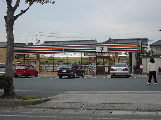 フロンティア栄の周辺|セブンイレブン豊橋忠興店まで540ｍ