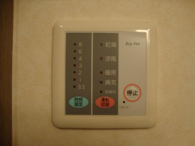 ポンテ　アルトの設備|浴室乾燥機
高崎、前橋のお部屋探しはエンドスケープまで！お客様の理想お聞かせ下さい♪